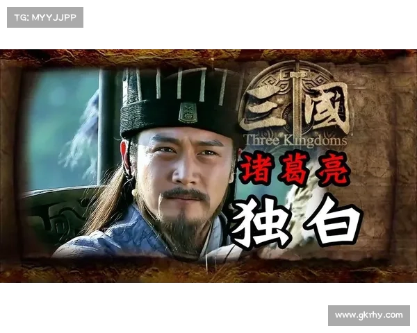 智谋无双,运筹帷幄:诸葛亮王者攻略指南 智谋无双,运筹帷幄:诸葛亮王者攻略指南