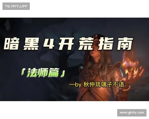 暗黑之歌游戏攻略 暗黑之歌游戏攻略