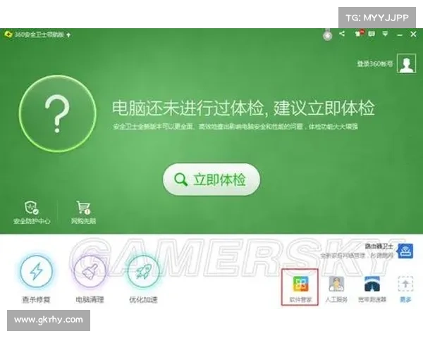 游侠网单机游戏卸载指南 游侠网单机游戏卸载指南