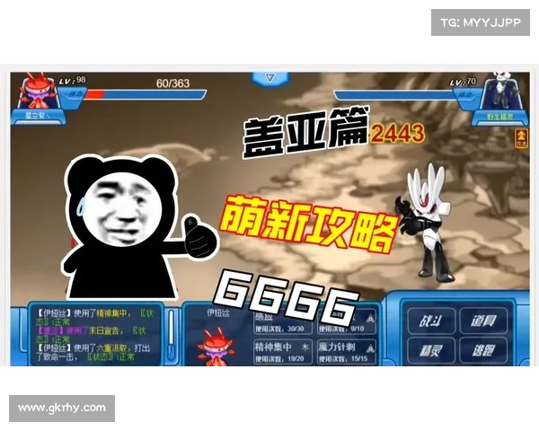 盖亚提攻略大全,助你征服自由世界 盖亚提攻略大全,助你征服自由世界