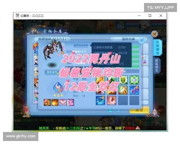 神武手游新宠-神武手游宠物选择 非rmb玩家宠物打造:灵宠新生,叱咤神武崭新坐骑,纵横三界 神武手游新宠-神武手游宠物选择 非rmb玩家宠物打造:灵宠新生,叱咤神武崭新坐骑,纵横三界