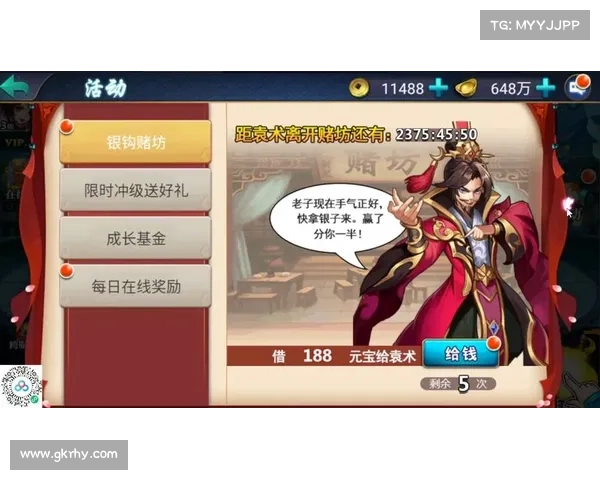 胡来三国手游攻略、胡来三国平民玩什么阵容?:《胡来三国攻略全书:从新手到大神的不二法门》 胡来三国手游攻略、胡来三国平民玩什么阵容?:《胡来三国攻略全书:从新手到大神的不二法门》