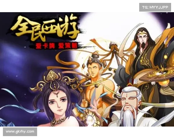 西游卡牌风云录:群雄争霸 西游卡牌风云录:群雄争霸
