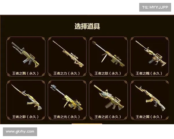 辐射四:武器运用的巅峰之道 辐射四:武器运用的巅峰之道