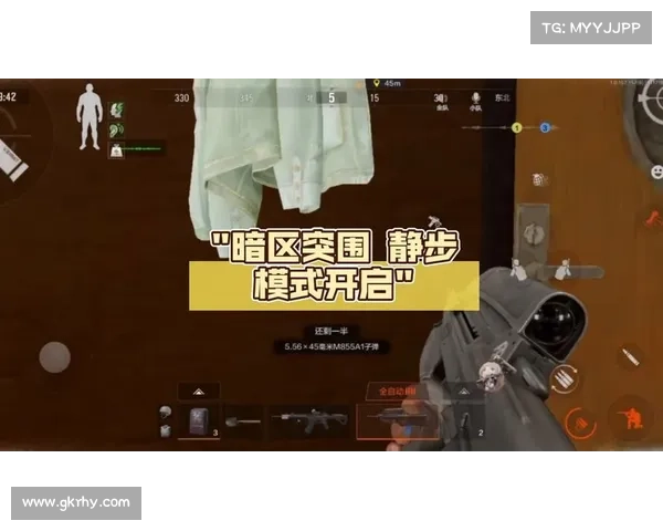 静步手游 静步手游