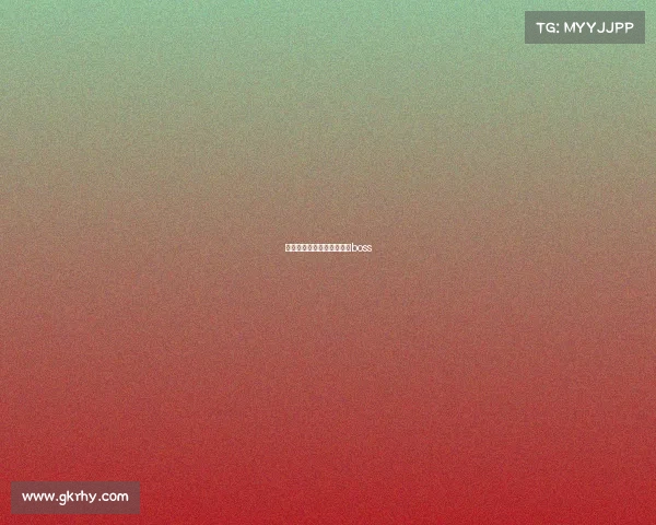 暗区电子竞技俱乐部—暗区boss